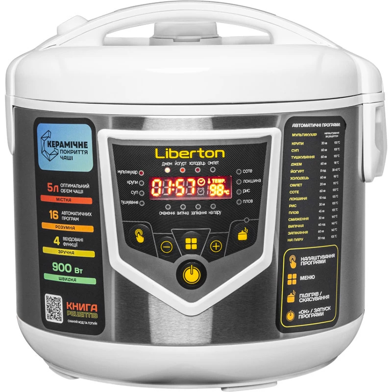 Мультиварка Liberton LMC-3111 Europe