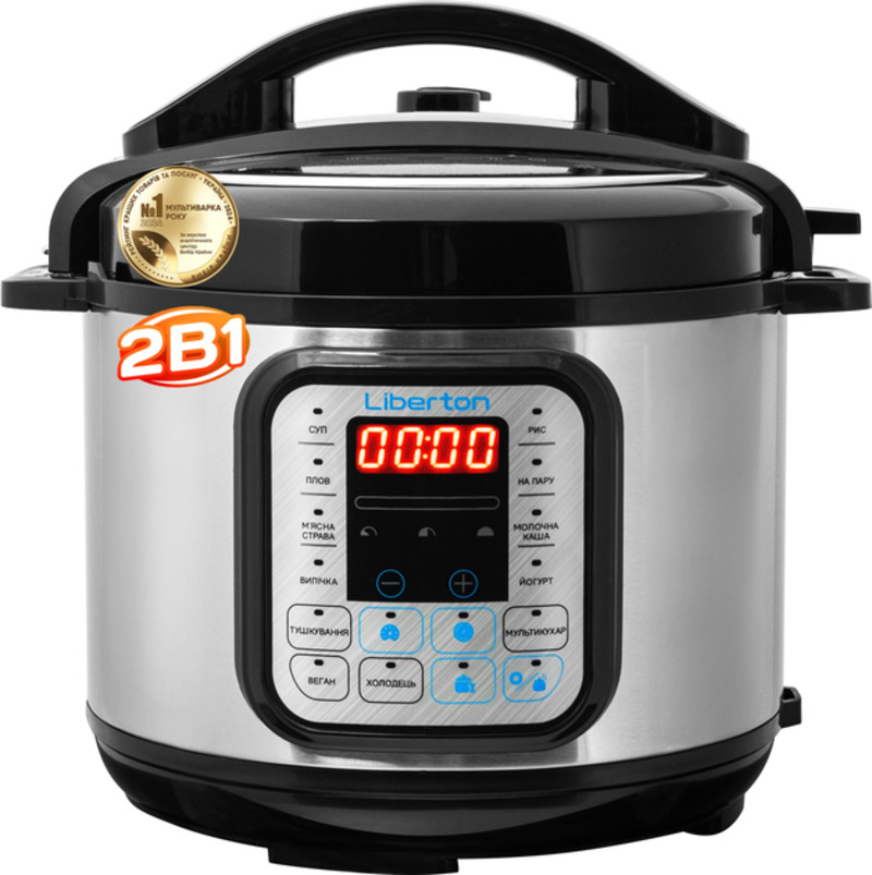 Мультиварка-скороварка Liberton LPC-4500 Europe