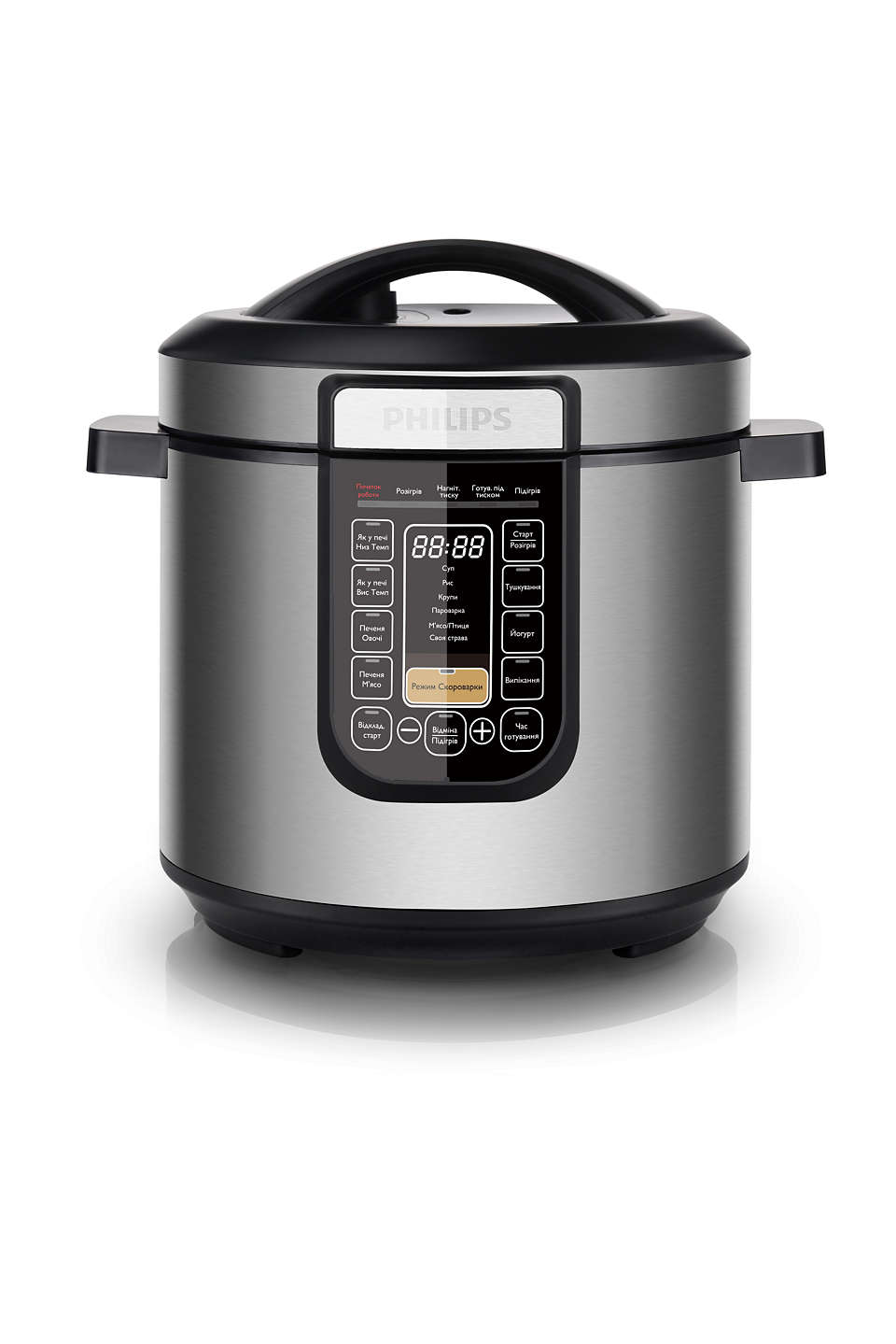 Мультиварка-скороварка Philips HD2137/40