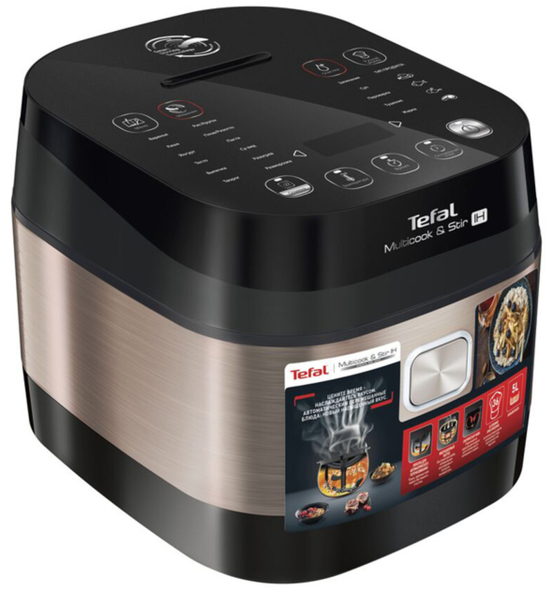 Мультиварка Tefal Multicook & Stir IH RK905A32 Europe