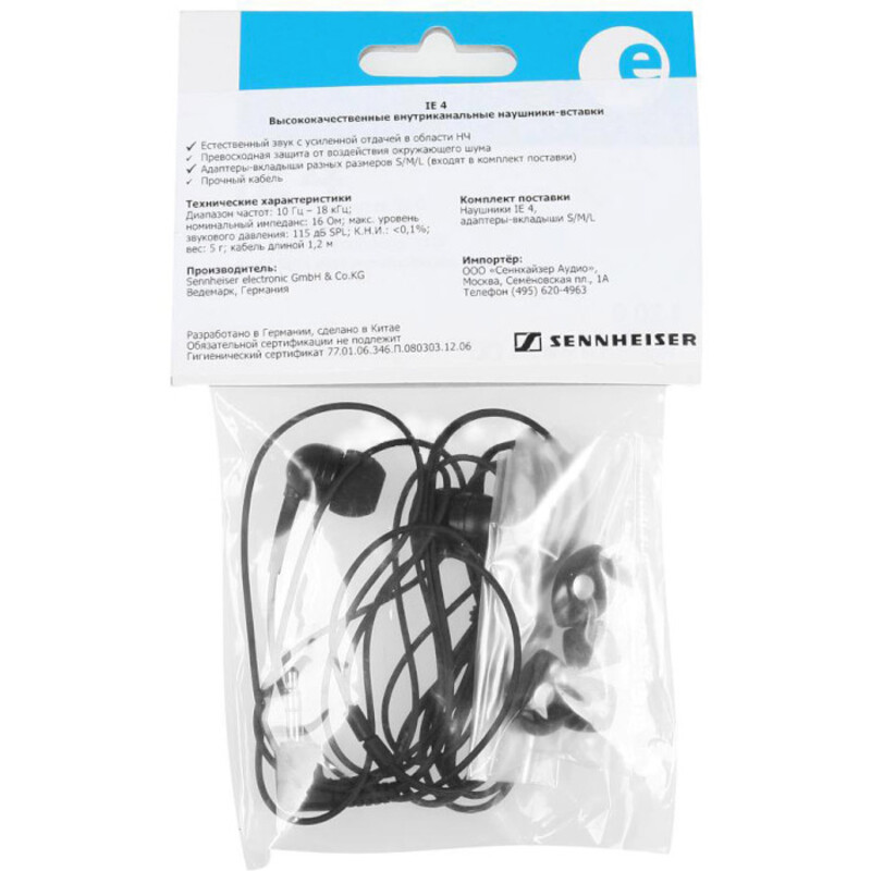 Наушники Sennheiser IE 4 (500432) - фото 4 Наушники Sennheiser IE 4 (500432) - фото 4