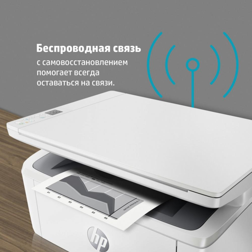 БФП HP LaserJet M141w with Wi-Fi (7MD74A) - фото 1