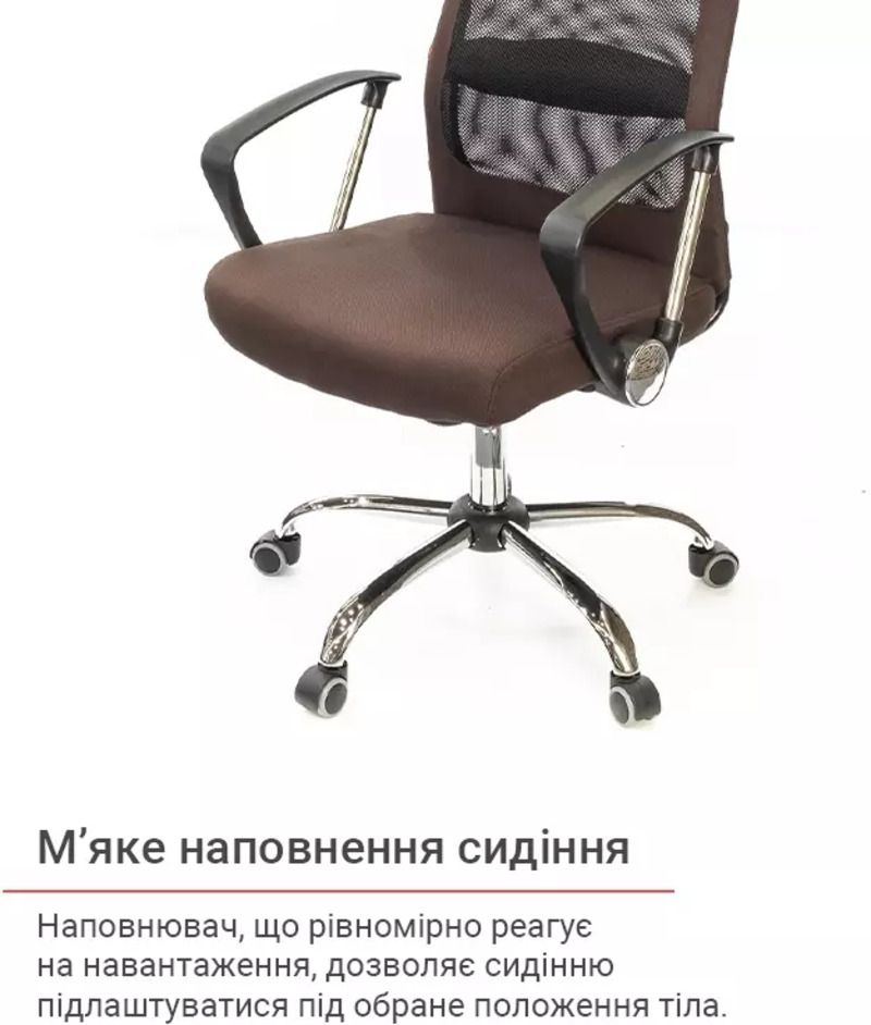 Офисное кресло Аклас Гилмор FX CH TILT Коричневое (11872) - фото 11