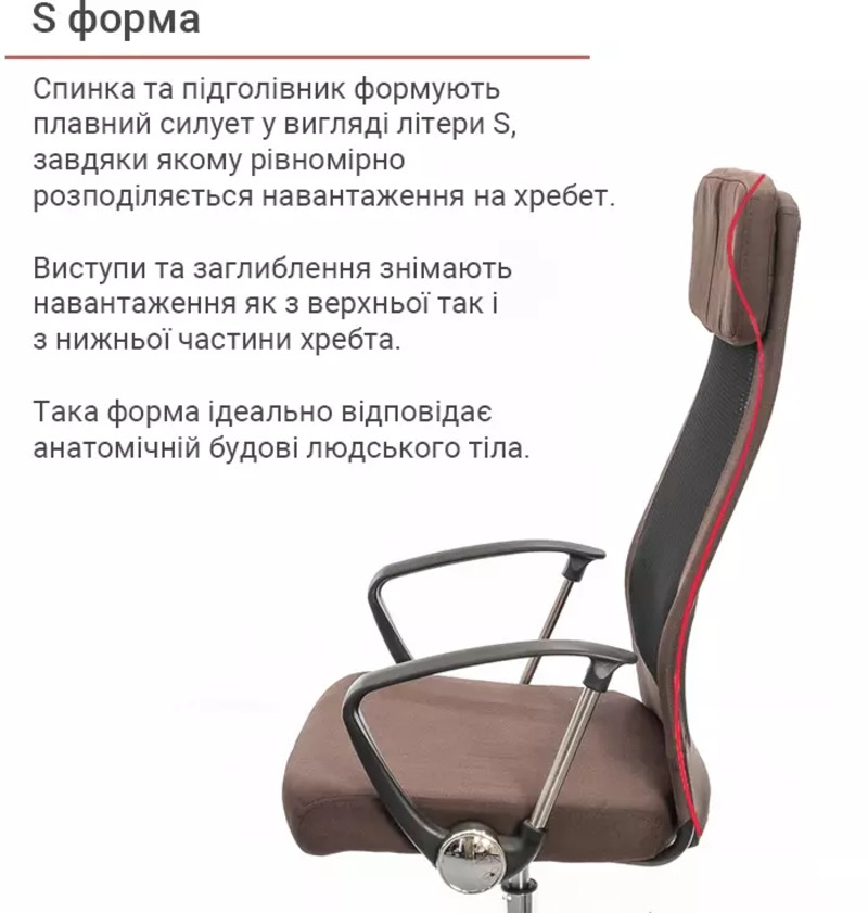 Офисное кресло Аклас Гилмор FX CH TILT Коричневое (11872) - фото 3