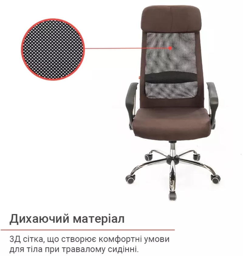 Офисное кресло Аклас Гилмор FX CH TILT Коричневое (11872) - фото 6