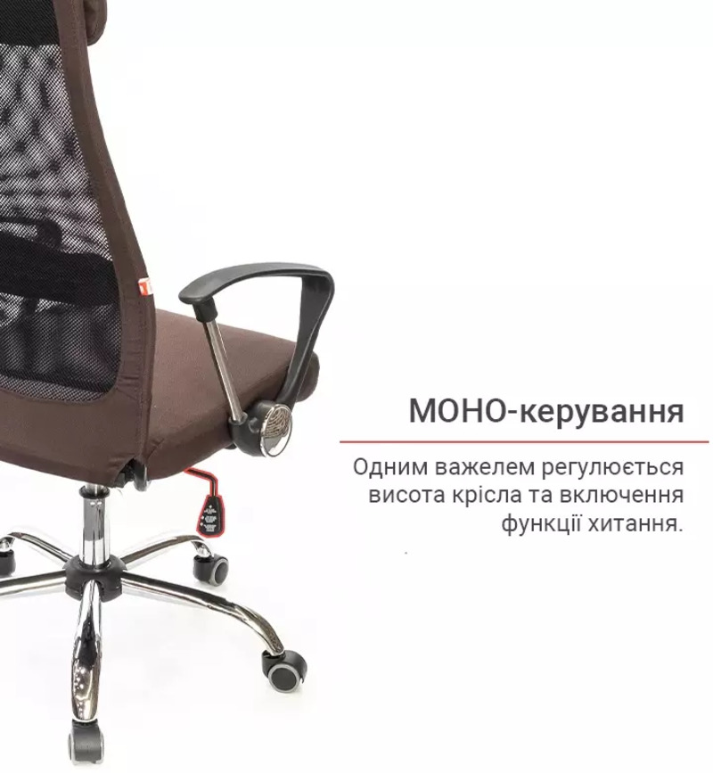 Офисное кресло Аклас Гилмор FX CH TILT Коричневое (11872) - фото 7