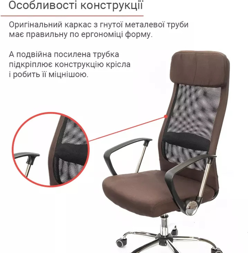 Офисное кресло Аклас Гилмор FX CH TILT Коричневое (11872) - фото 2