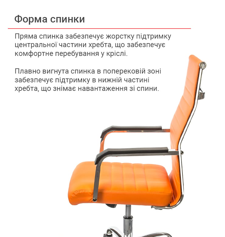 Кресло АКЛАС Кап FX СН TILT Оранжевый PU orange (9905) - фото 3 Кресло АКЛАС Кап FX СН TILT Оранжевый PU orange (9905) - фото 3