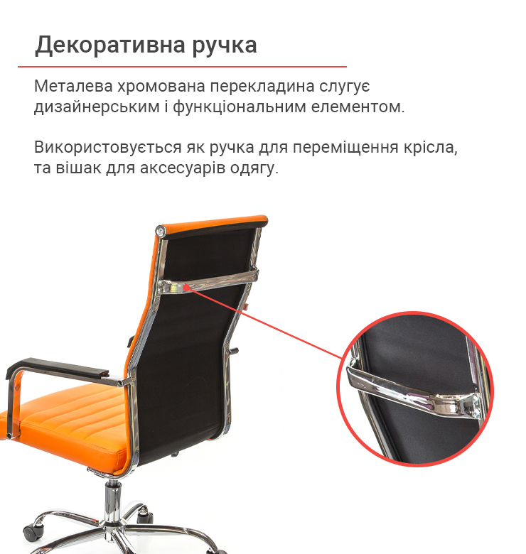 Кресло АКЛАС Кап FX СН TILT Оранжевый PU orange (9905) - фото 5 Кресло АКЛАС Кап FX СН TILT Оранжевый PU orange (9905) - фото 5