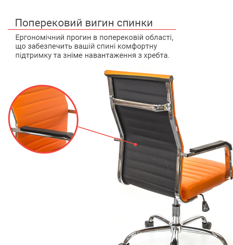 Кресло АКЛАС Кап FX СН TILT Оранжевый PU orange (9905) - фото 6 Кресло АКЛАС Кап FX СН TILT Оранжевый PU orange (9905) - фото 6