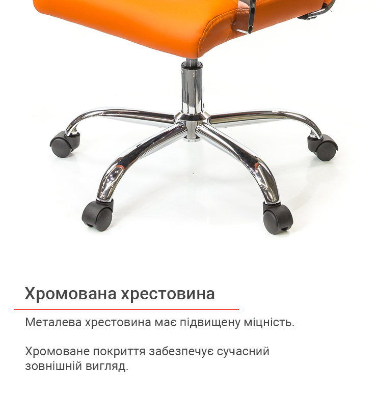 Кресло АКЛАС Кап FX СН TILT Оранжевый PU orange (9905) - фото 12 Кресло АКЛАС Кап FX СН TILT Оранжевый PU orange (9905) - фото 12