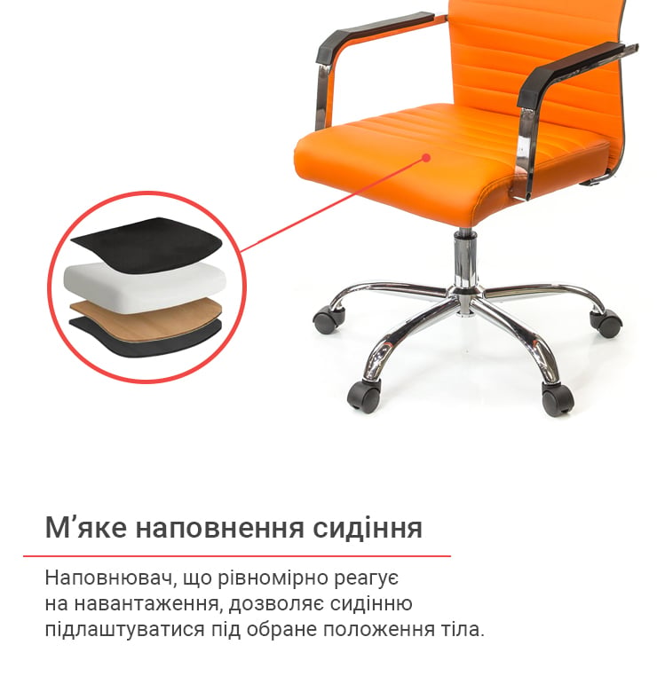Кресло АКЛАС Кап FX СН TILT Оранжевый PU orange (9905) - фото 8 Кресло АКЛАС Кап FX СН TILT Оранжевый PU orange (9905) - фото 8