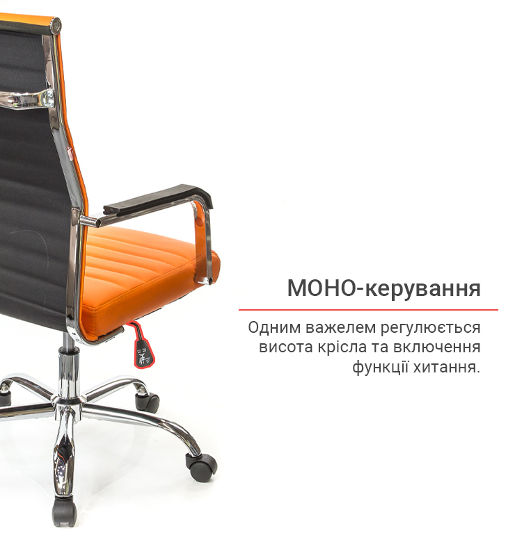 Кресло АКЛАС Кап FX СН TILT Оранжевый PU orange (9905) - фото 10 Кресло АКЛАС Кап FX СН TILT Оранжевый PU orange (9905) - фото 10