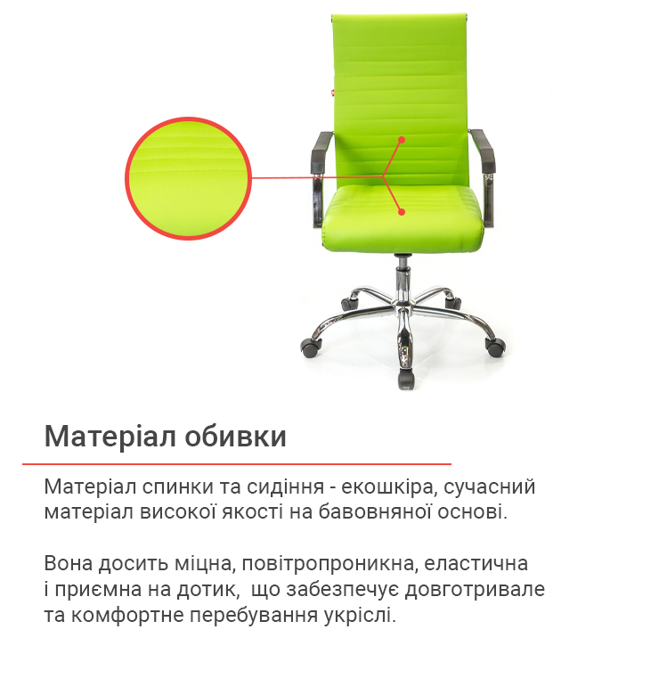 Кресло АКЛАС Кап FX СН TILT Зеленый PU lime green (9902) - фото 3 Кресло АКЛАС Кап FX СН TILT Зеленый PU lime green (9902) - фото 3
