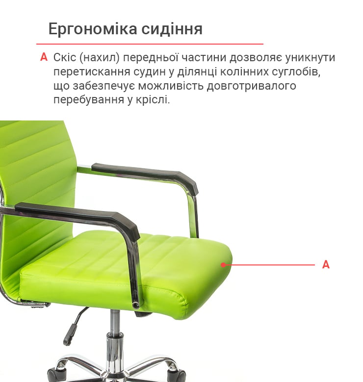 Кресло АКЛАС Кап FX СН TILT Зеленый PU lime green (9902) - фото 7 Кресло АКЛАС Кап FX СН TILT Зеленый PU lime green (9902) - фото 7