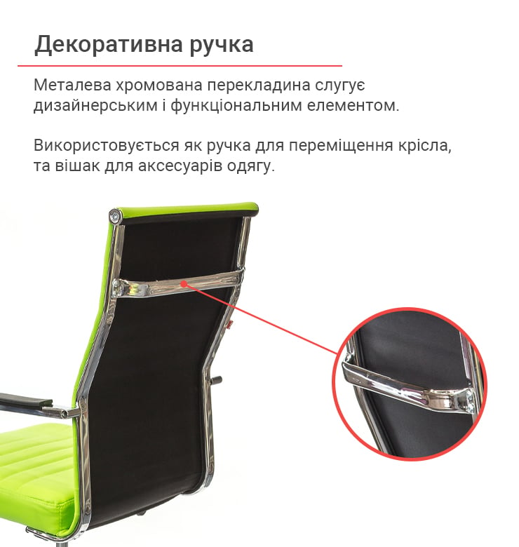 Кресло АКЛАС Кап FX СН TILT Зеленый PU lime green (9902) - фото 5 Кресло АКЛАС Кап FX СН TILT Зеленый PU lime green (9902) - фото 5