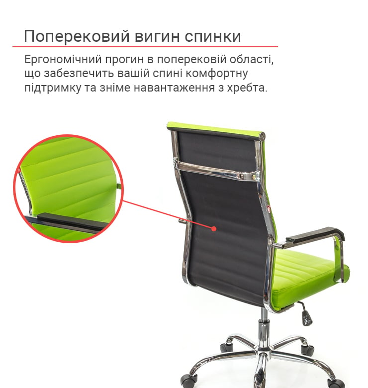 Кресло АКЛАС Кап FX СН TILT Зеленый PU lime green (9902) - фото 6 Кресло АКЛАС Кап FX СН TILT Зеленый PU lime green (9902) - фото 6