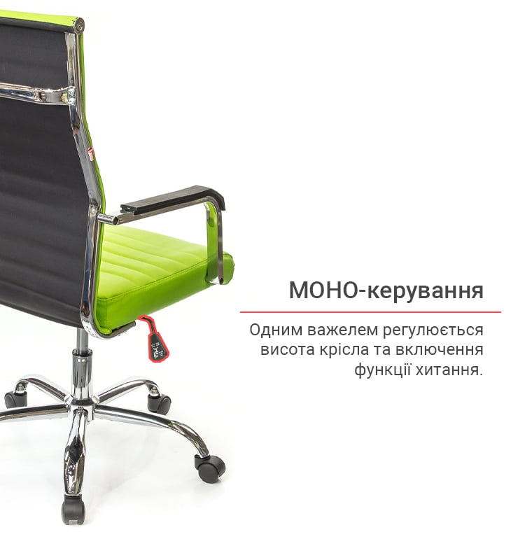 Кресло АКЛАС Кап FX СН TILT Зеленый PU lime green (9902) - фото 10 Кресло АКЛАС Кап FX СН TILT Зеленый PU lime green (9902) - фото 10