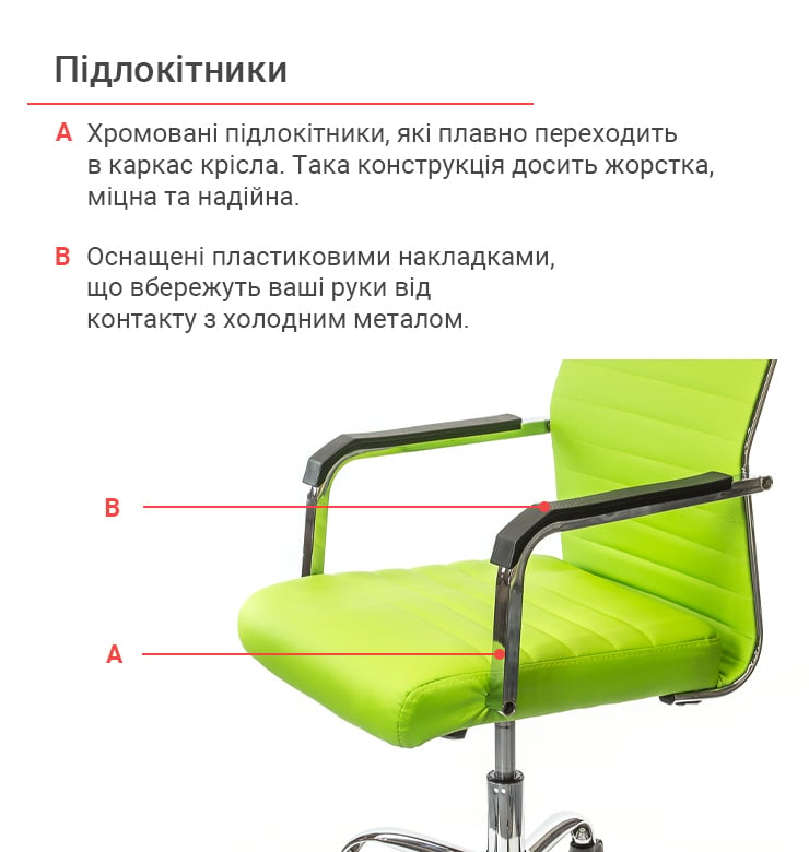 Кресло АКЛАС Кап FX СН TILT Зеленый PU lime green (9902) - фото 9 Кресло АКЛАС Кап FX СН TILT Зеленый PU lime green (9902) - фото 9