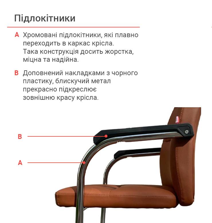 ресло конференционное АКЛАС Натан CH CF PU-коричневый (127506) - фото 5