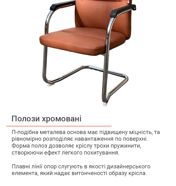 ресло конференционное АКЛАС Натан CH CF PU-коричневый (127506) - фото 8