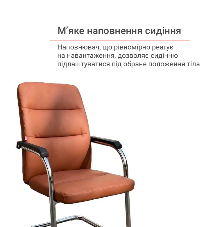 ресло конференционное АКЛАС Натан CH CF PU-коричневый (127506) - фото 7