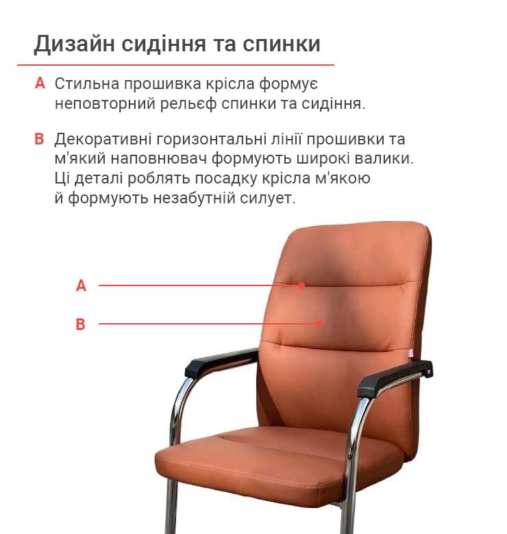 ресло конференционное АКЛАС Натан CH CF PU-коричневый (127506) - фото 4