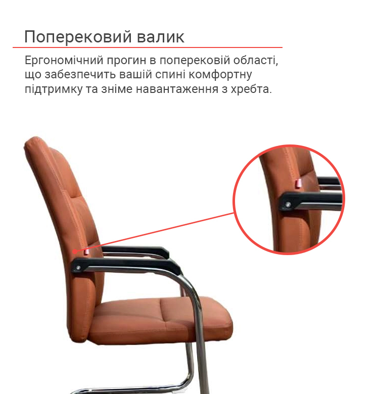 ресло конференционное АКЛАС Натан CH CF PU-коричневый (127506) - фото 6