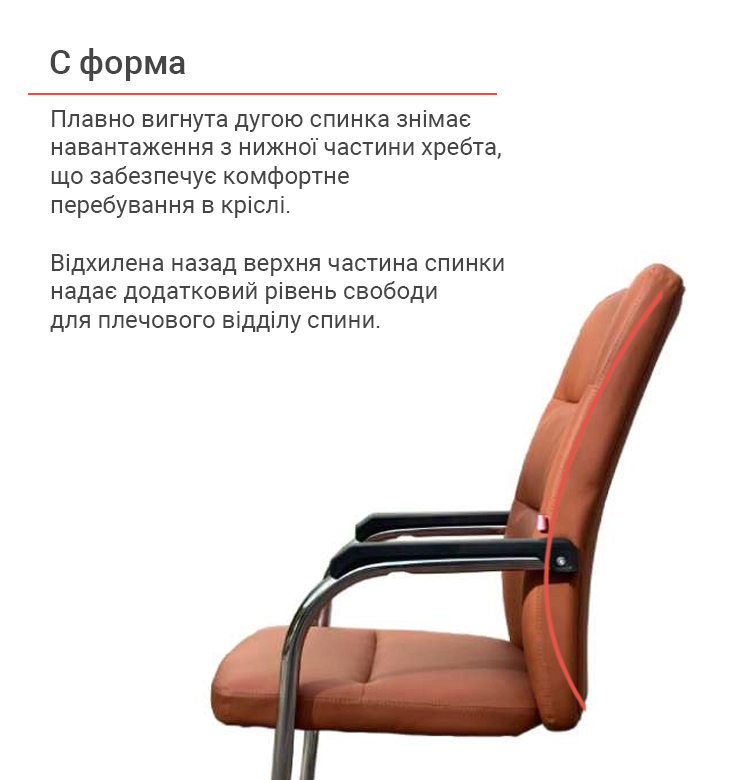 ресло конференционное АКЛАС Натан CH CF PU-коричневый (127506) - фото 3