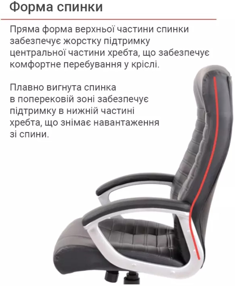 Офисное кресло Аклас Атлант MP TILT (XY-7147) Черный (10024326) - фото 9