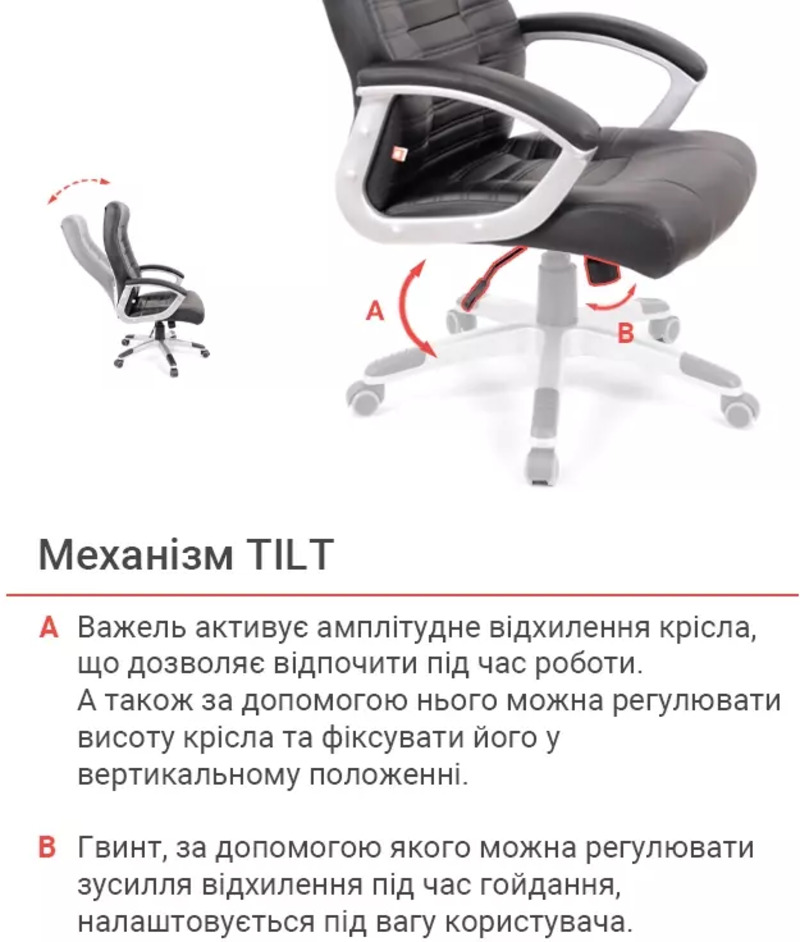 Офисное кресло Аклас Атлант MP TILT (XY-7147) Черный (10024326) - фото 11