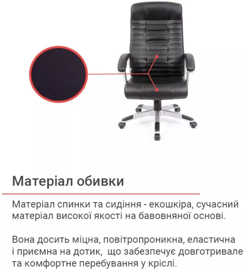 Офисное кресло Аклас Атлант MP TILT (XY-7147) Черный (10024326) - фото 3