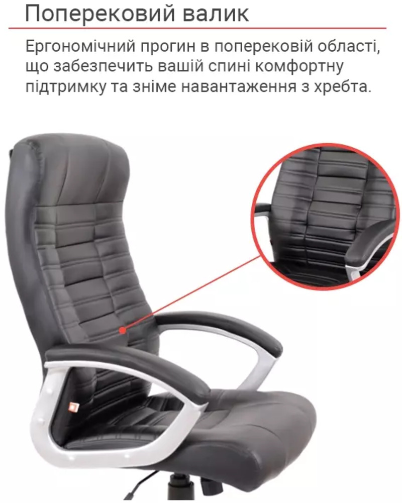 Офисное кресло Аклас Атлант MP TILT (XY-7147) Черный (10024326) - фото 4