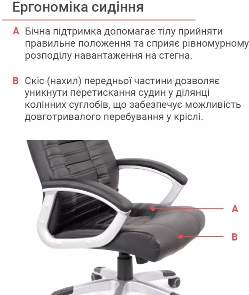 Офисное кресло Аклас Атлант MP TILT (XY-7147) Черный (10024326) - фото 5