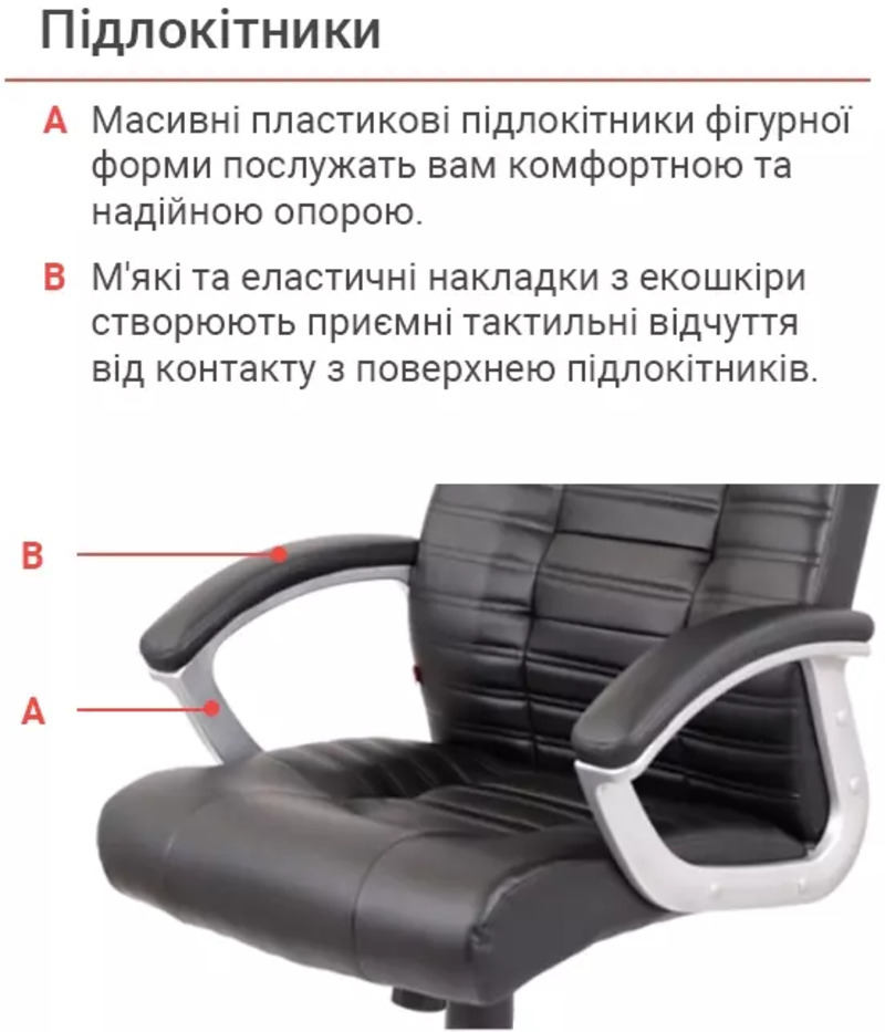 Офисное кресло Аклас Атлант MP TILT (XY-7147) Черный (10024326) - фото 7