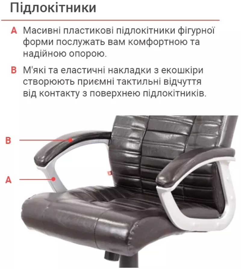 Офисное кресло Аклас Атлант MP TILT (XY-7147) Коричневый (10024329) - фото 5 Офисное кресло Аклас Атлант MP TILT (XY-7147) Коричневый (10024329) - фото 5
