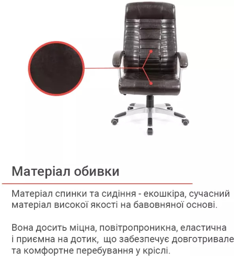 Офисное кресло Аклас Атлант MP TILT (XY-7147) Коричневый (10024329) - фото 7 Офисное кресло Аклас Атлант MP TILT (XY-7147) Коричневый (10024329) - фото 7
