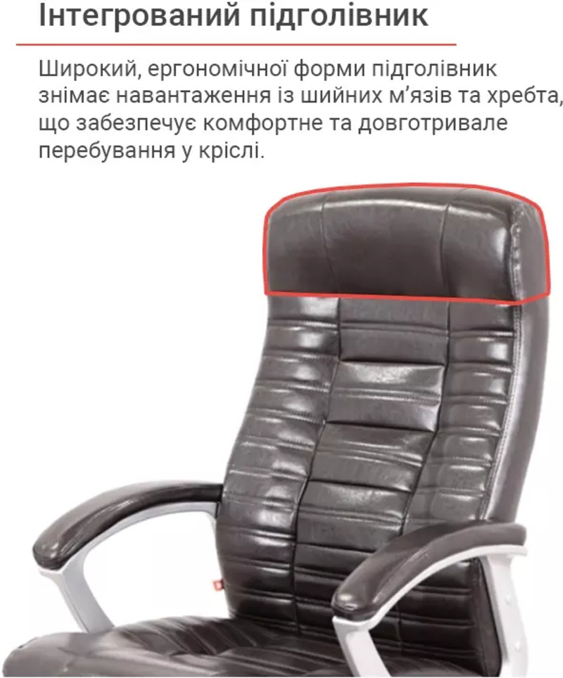 Офисное кресло Аклас Атлант MP TILT (XY-7147) Коричневый (10024329) - фото 2 Офисное кресло Аклас Атлант MP TILT (XY-7147) Коричневый (10024329) - фото 2
