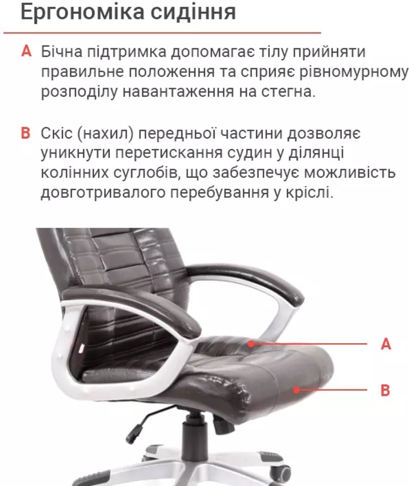 Офисное кресло Аклас Атлант MP TILT (XY-7147) Коричневый (10024329) - фото 10 Офисное кресло Аклас Атлант MP TILT (XY-7147) Коричневый (10024329) - фото 10