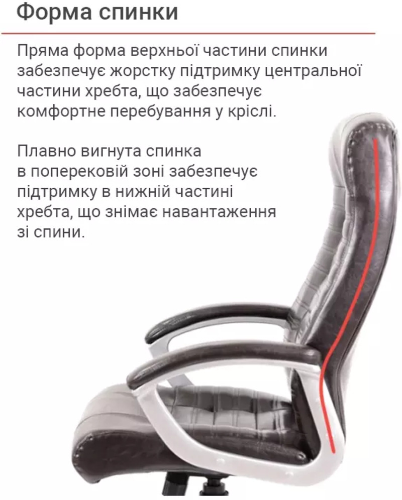Офисное кресло Аклас Атлант MP TILT (XY-7147) Коричневый (10024329) - фото 12 Офисное кресло Аклас Атлант MP TILT (XY-7147) Коричневый (10024329) - фото 12