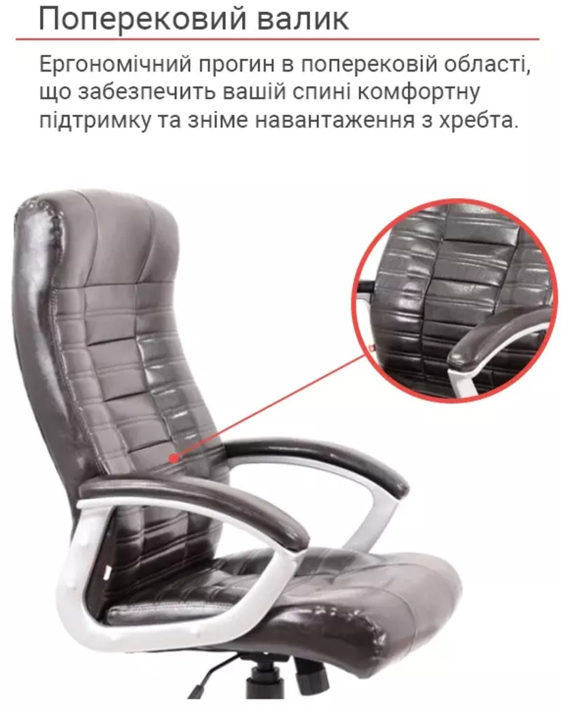 Офисное кресло Аклас Атлант MP TILT (XY-7147) Коричневый (10024329) - фото 3 Офисное кресло Аклас Атлант MP TILT (XY-7147) Коричневый (10024329) - фото 3