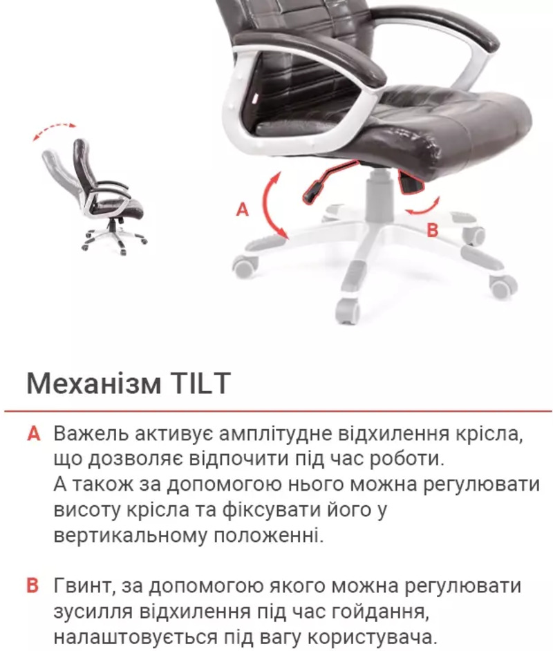 Офисное кресло Аклас Атлант MP TILT (XY-7147) Коричневый (10024329) - фото 4 Офисное кресло Аклас Атлант MP TILT (XY-7147) Коричневый (10024329) - фото 4