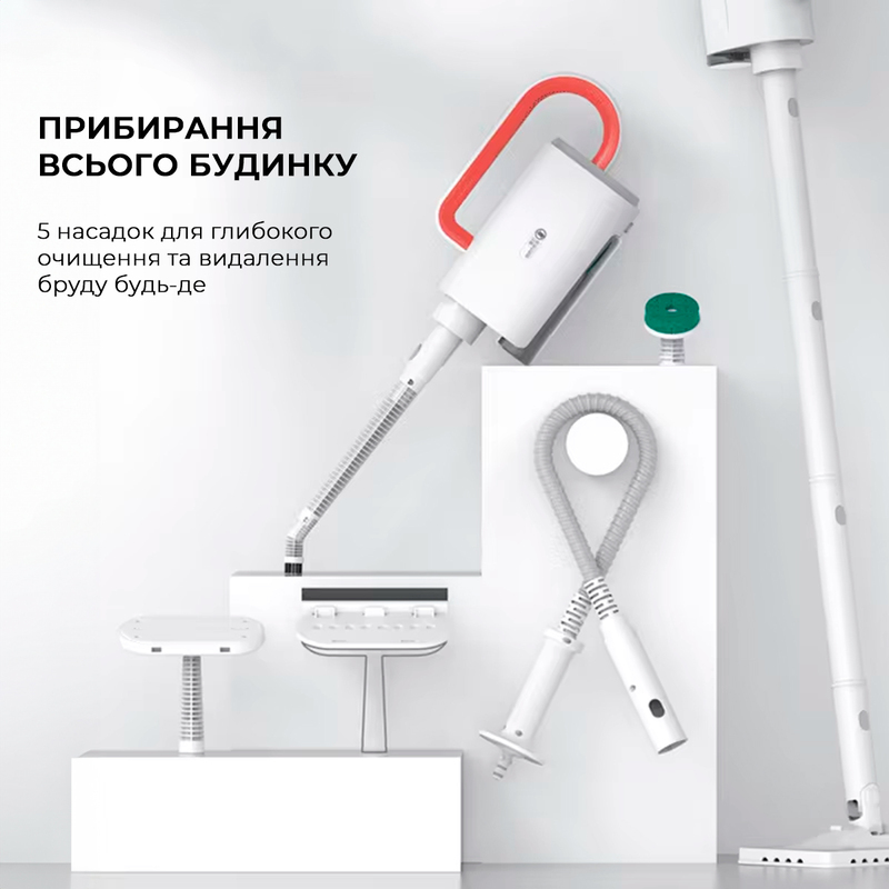 Пароочисник Deerma Multi-function Steam Cleaner 1600W White DEM-ZQ610 - фото 2 Пароочисник Deerma Multi-function Steam Cleaner 1600W White DEM-ZQ610 - фото 2