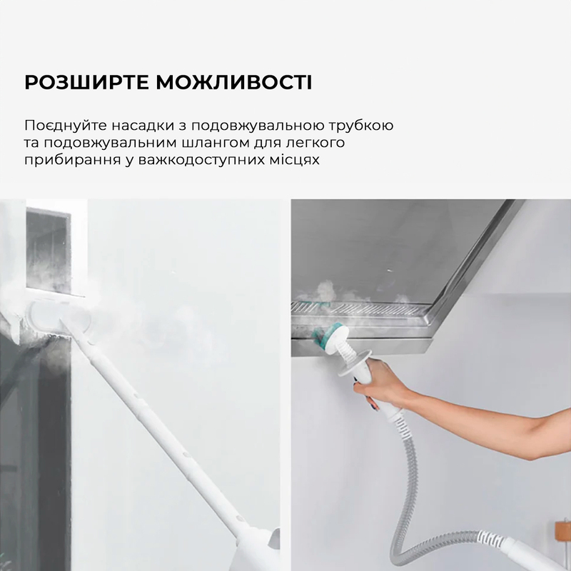 Пароочисник Deerma Multi-function Steam Cleaner 1600W White DEM-ZQ610 - фото 3 Пароочисник Deerma Multi-function Steam Cleaner 1600W White DEM-ZQ610 - фото 3