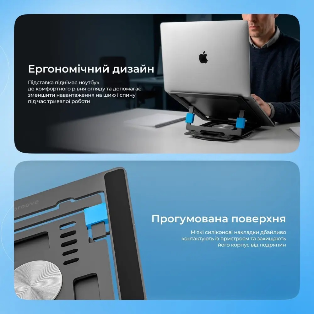Подставка для ноутбука Proove Shift (silver) (LSSH00002004) - фото 3