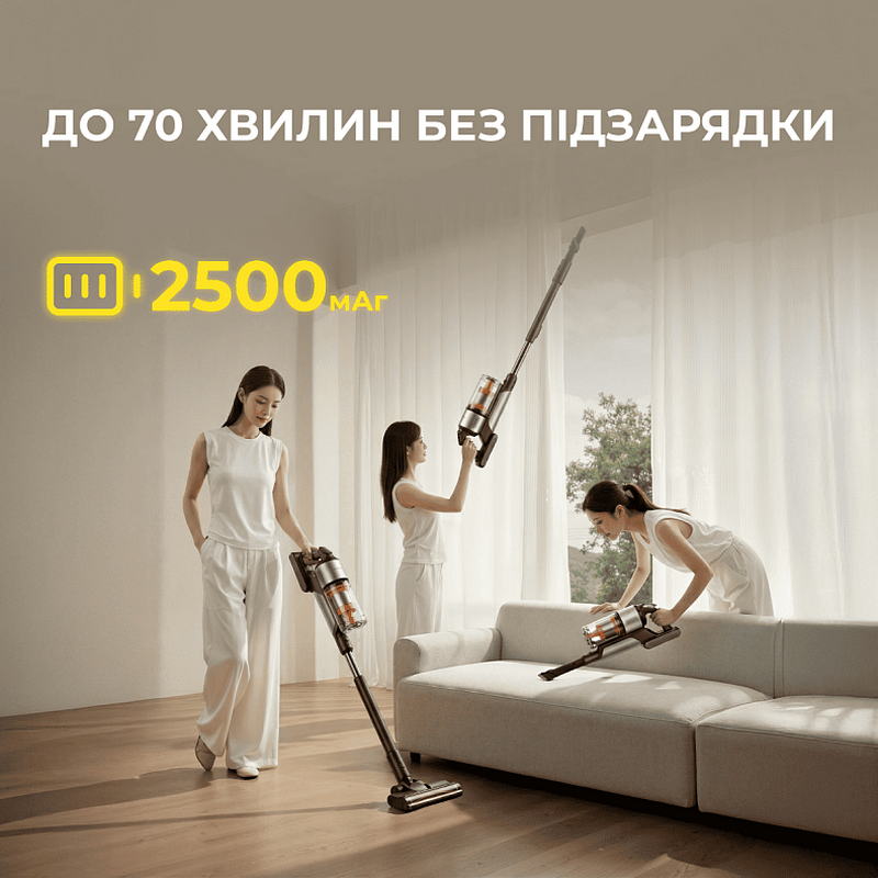 Вертикальный + ручной пылесос (2в1) Deerma Z50 Combo (VCES141) - фото 3 Вертикальный + ручной пылесос (2в1) Deerma Z50 Combo (VCES141) - фото 3