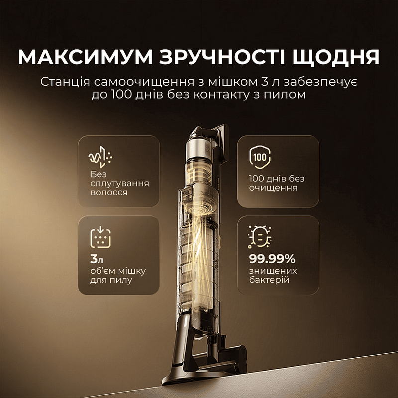 Вертикальный + ручной пылесос (2в1) Deerma Z50 Combo (VCES141) - фото 4 Вертикальный + ручной пылесос (2в1) Deerma Z50 Combo (VCES141) - фото 4