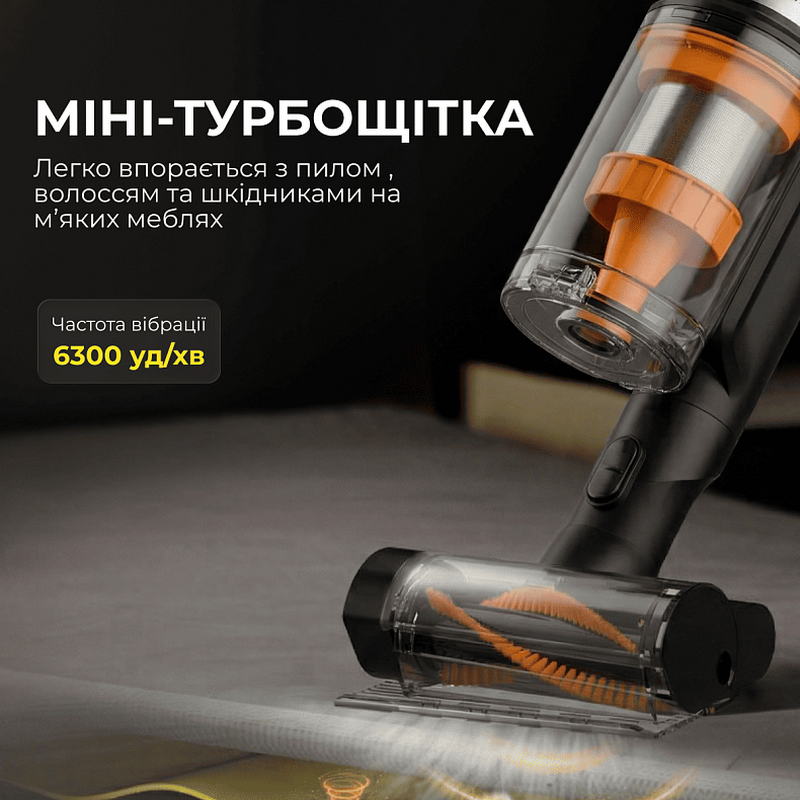 Вертикальный + ручной пылесос (2в1) Deerma Z50 Combo (VCES141) - фото 5 Вертикальный + ручной пылесос (2в1) Deerma Z50 Combo (VCES141) - фото 5