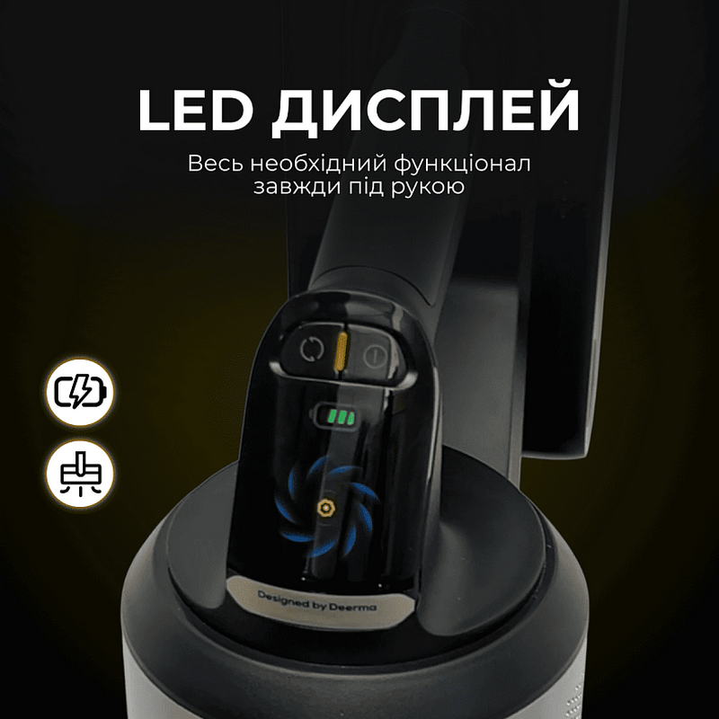 Вертикальный + ручной пылесос (2в1) Deerma Z50 Combo (VCES141) - фото 7 Вертикальный + ручной пылесос (2в1) Deerma Z50 Combo (VCES141) - фото 7