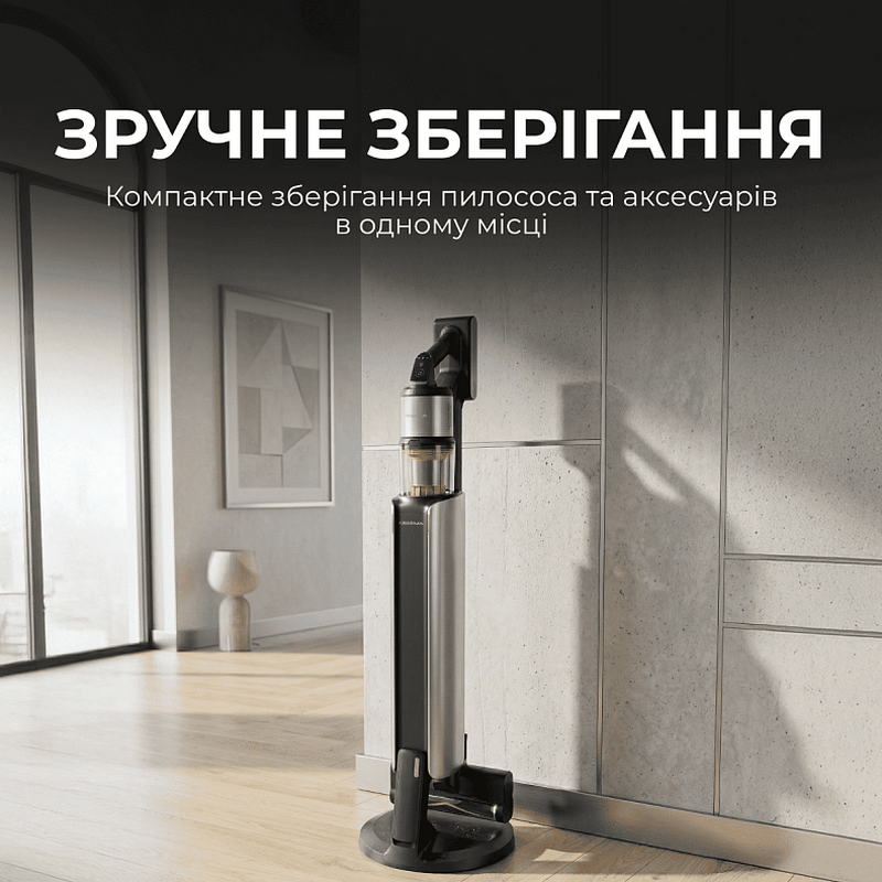 Вертикальный + ручной пылесос (2в1) Deerma Z50 Combo (VCES141) - фото 8 Вертикальный + ручной пылесос (2в1) Deerma Z50 Combo (VCES141) - фото 8